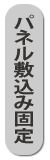 pl~݌Œ